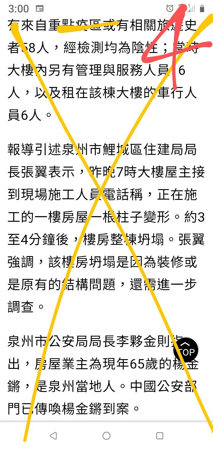 帖子配图 4