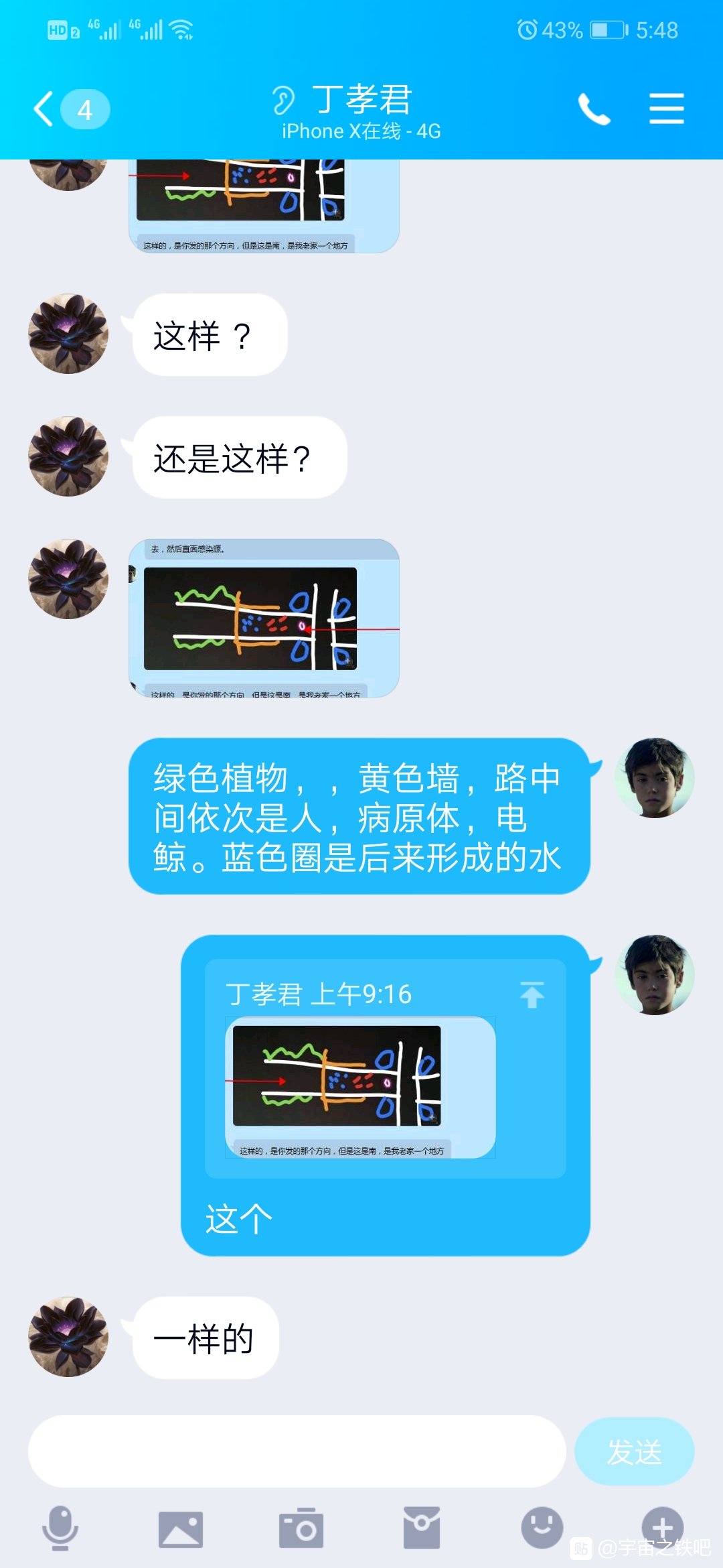 帖子配图 1