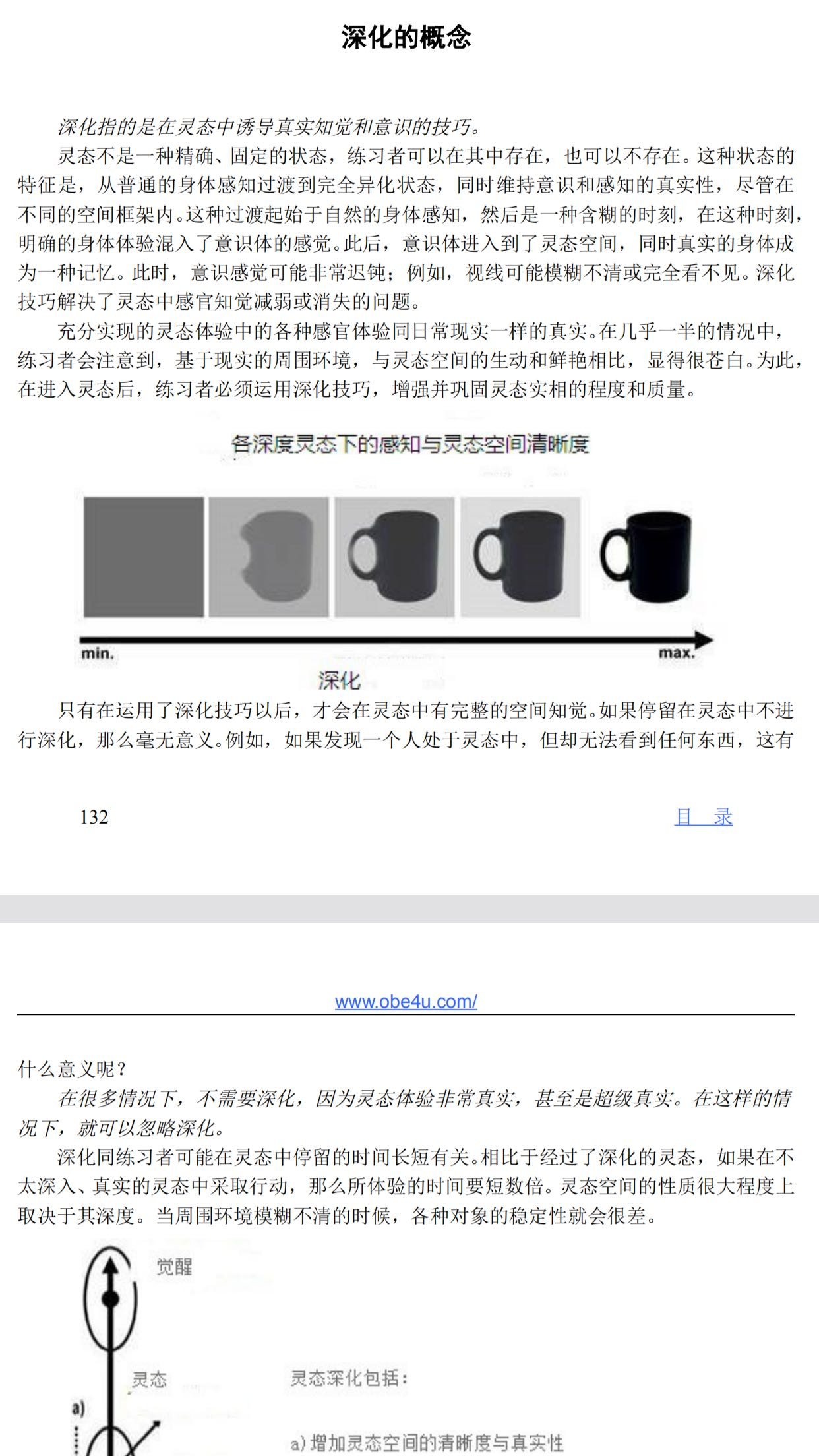 帖子配图 1