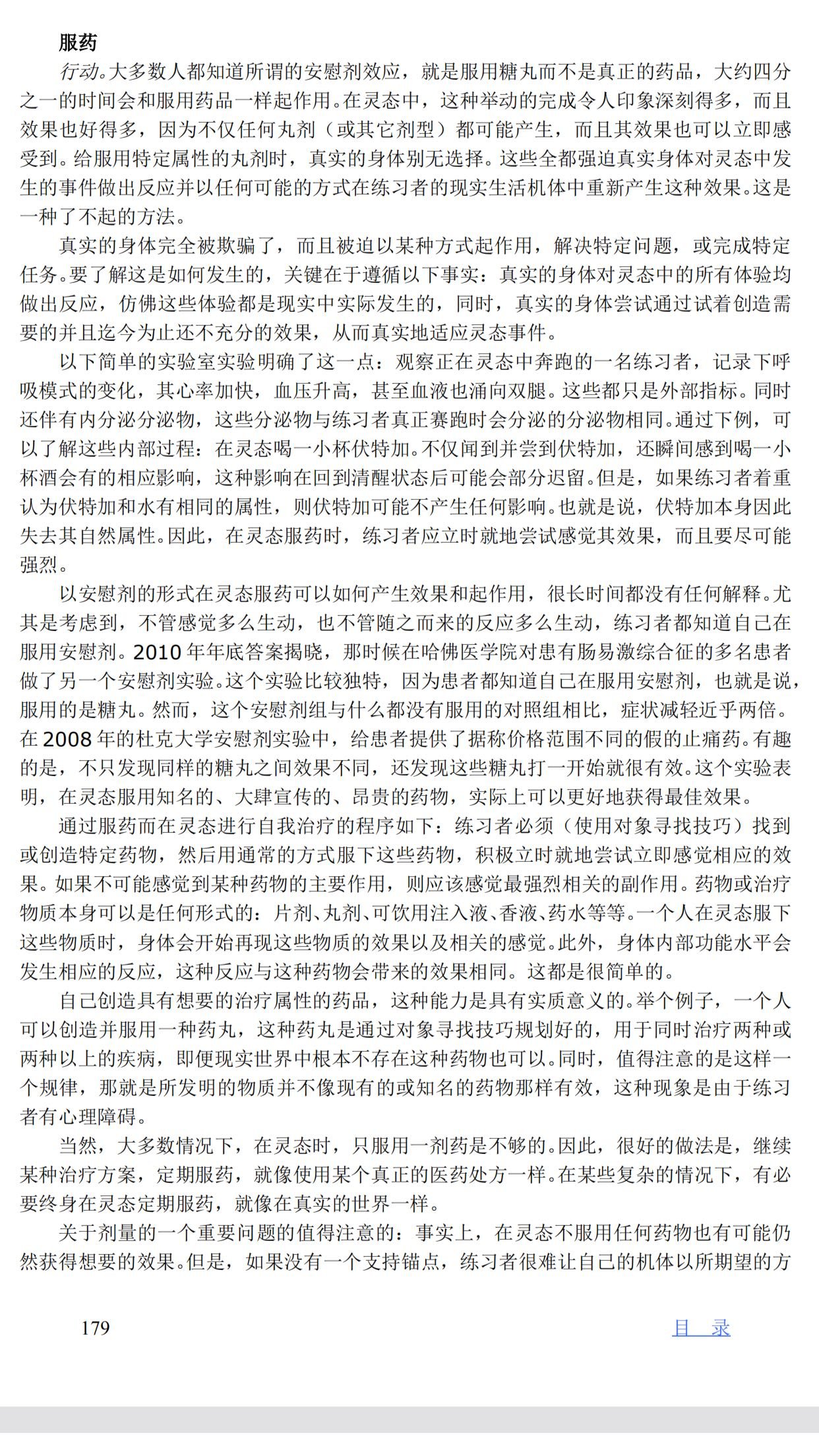 帖子配图 1