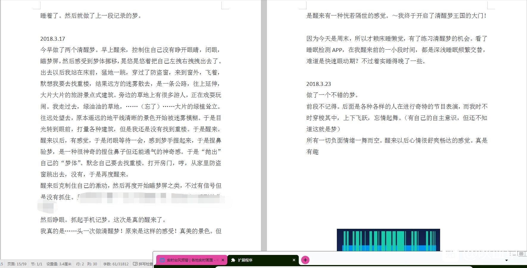 帖子配图 1