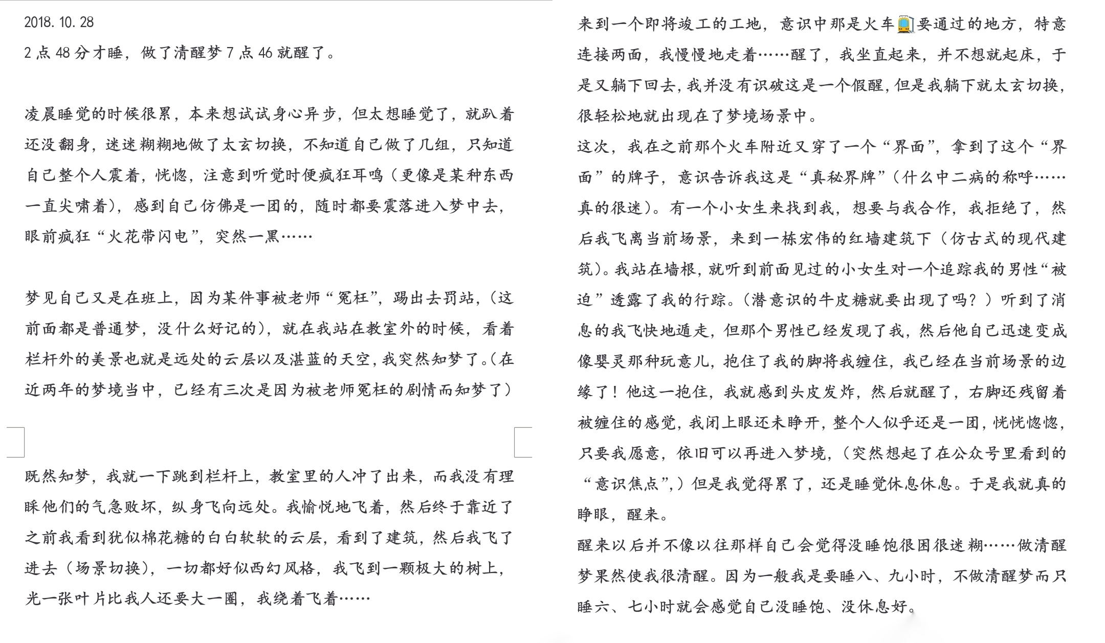 帖子配图 1