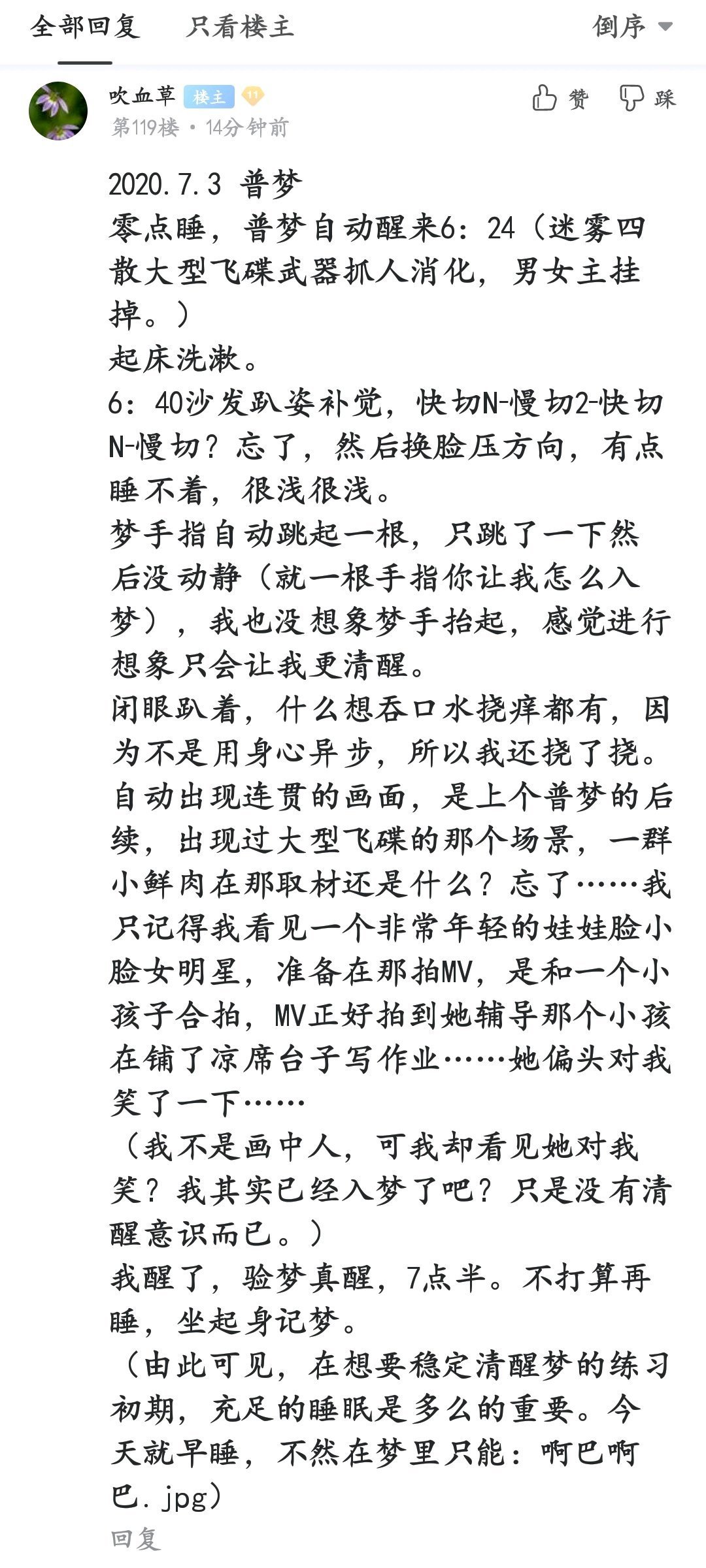 帖子配图 1
