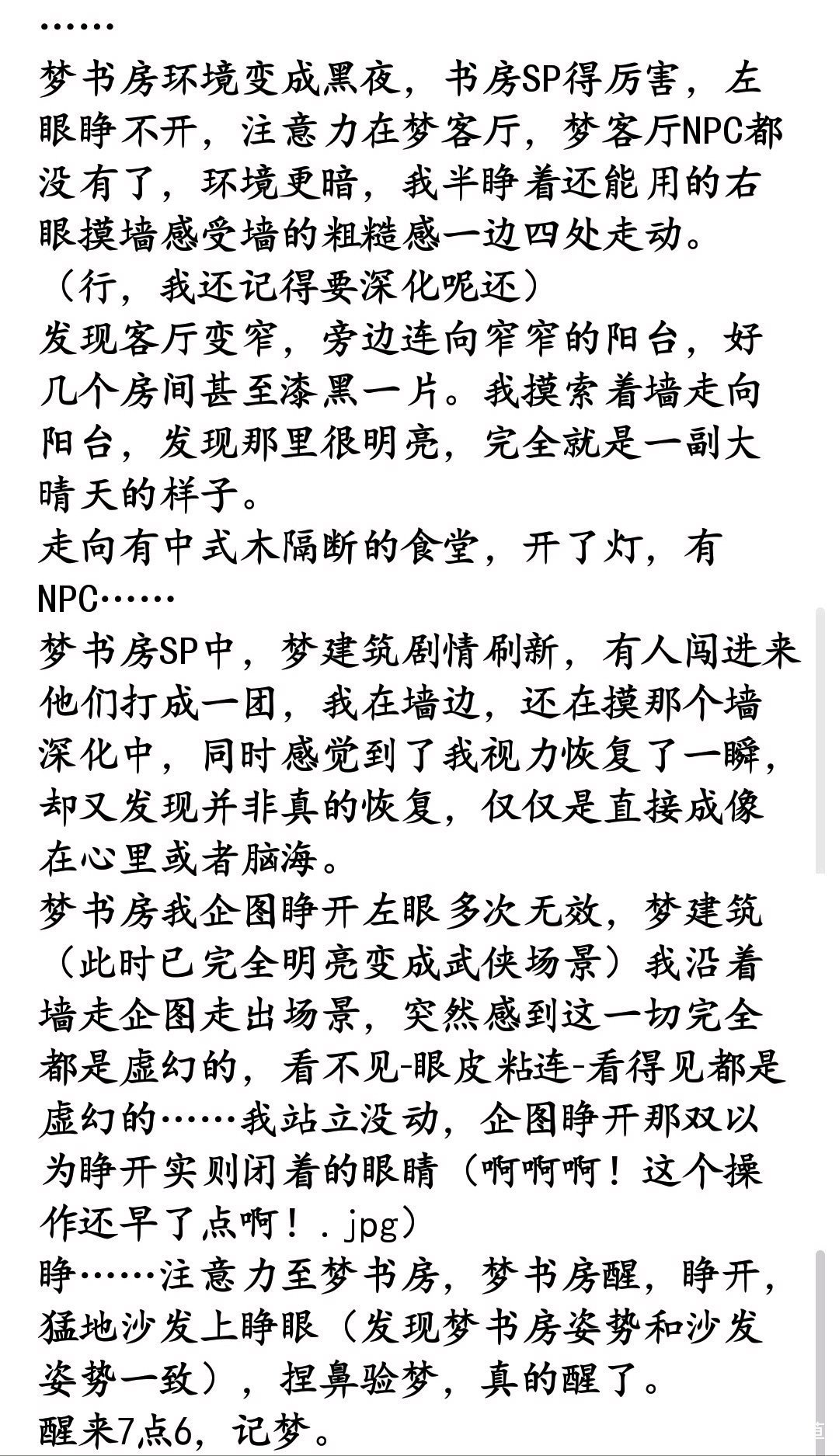 帖子配图 2