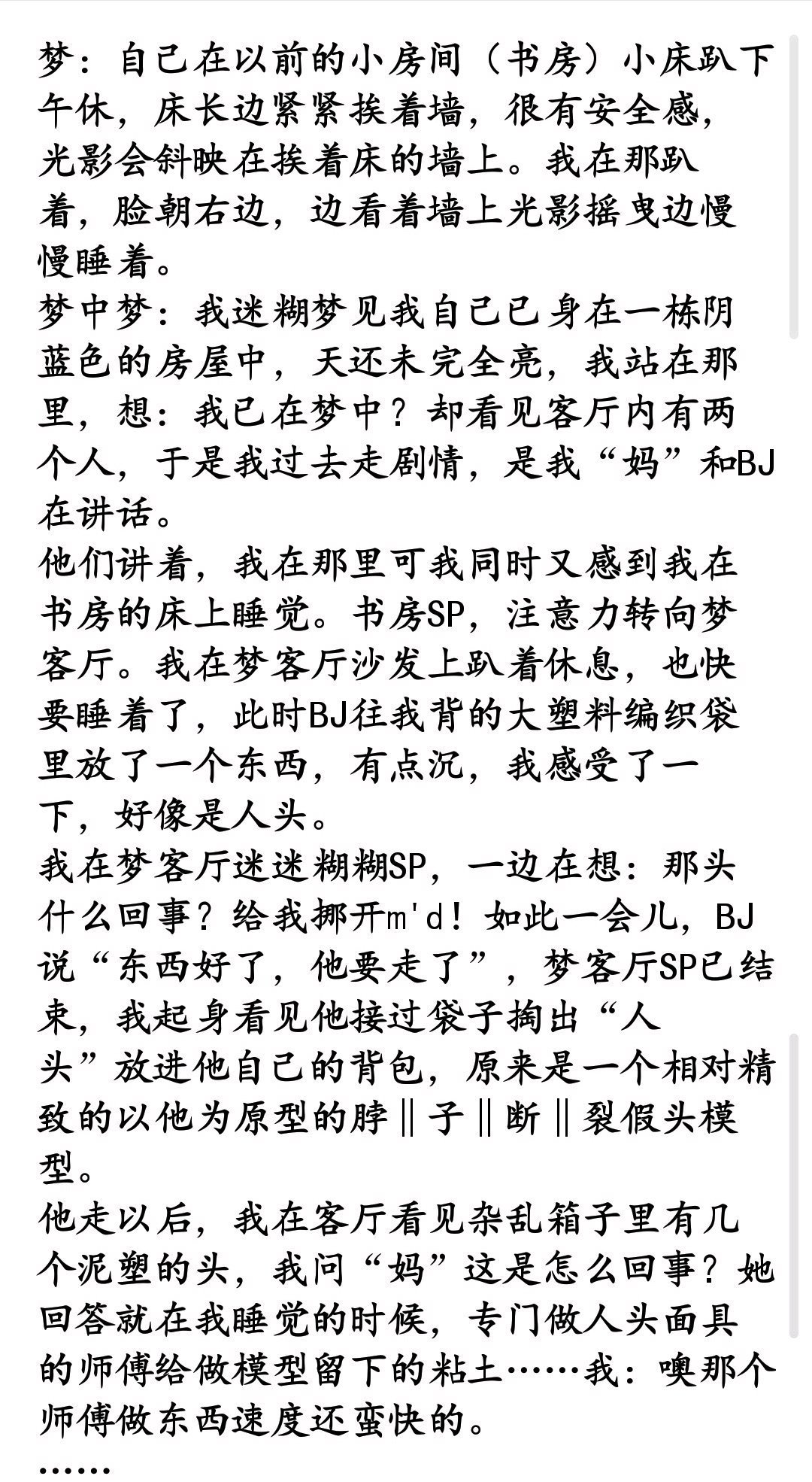 帖子配图 3