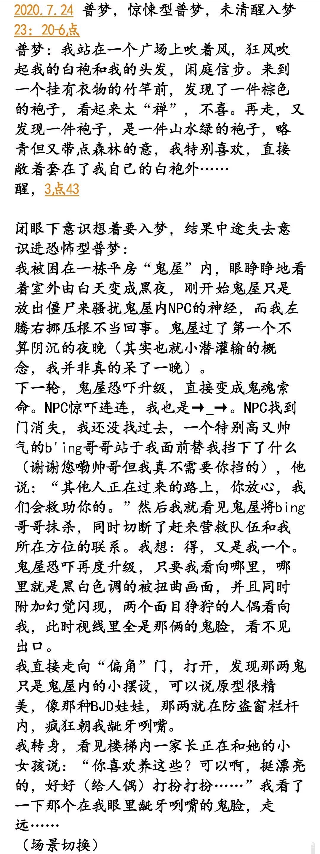 帖子配图 1