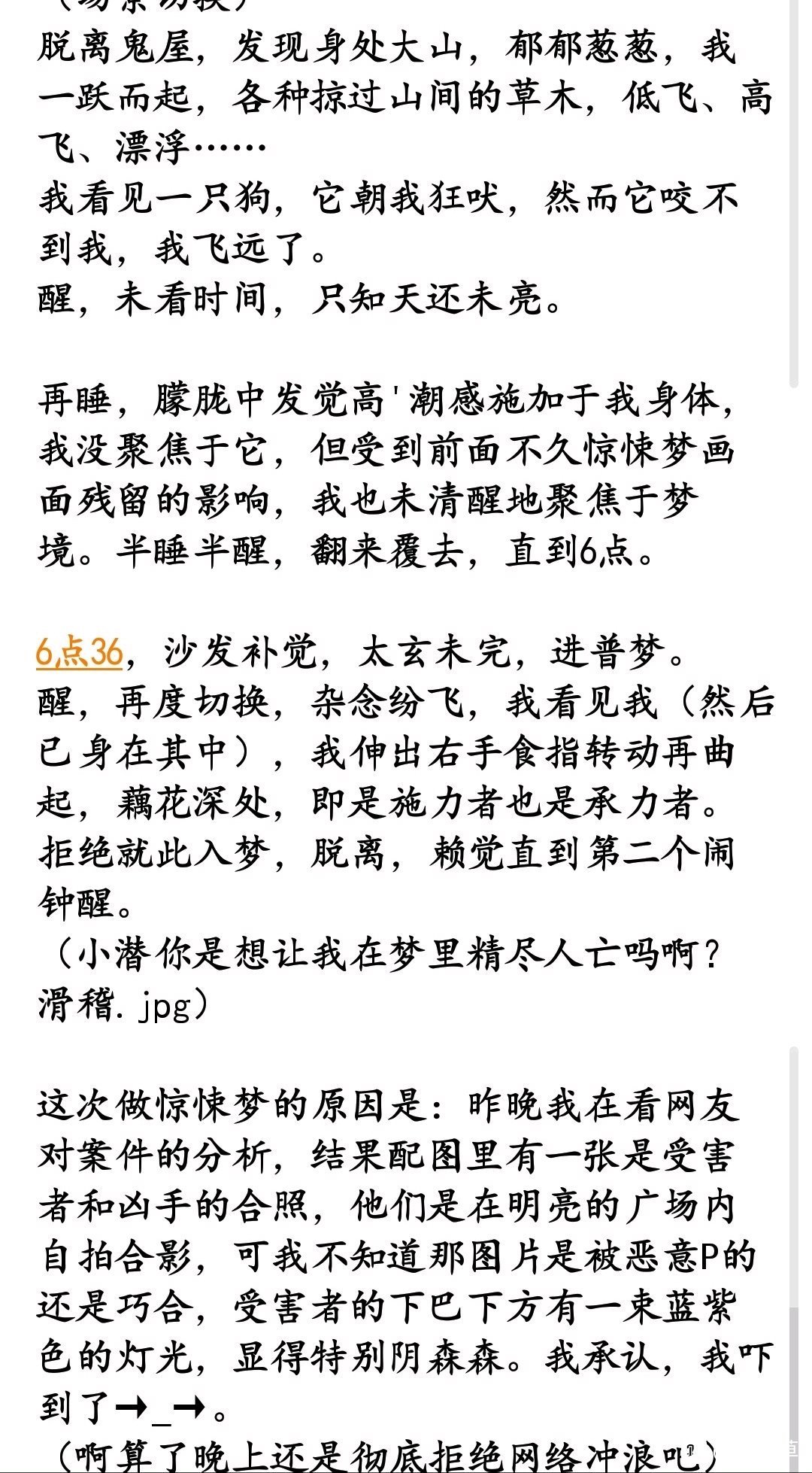 帖子配图 2