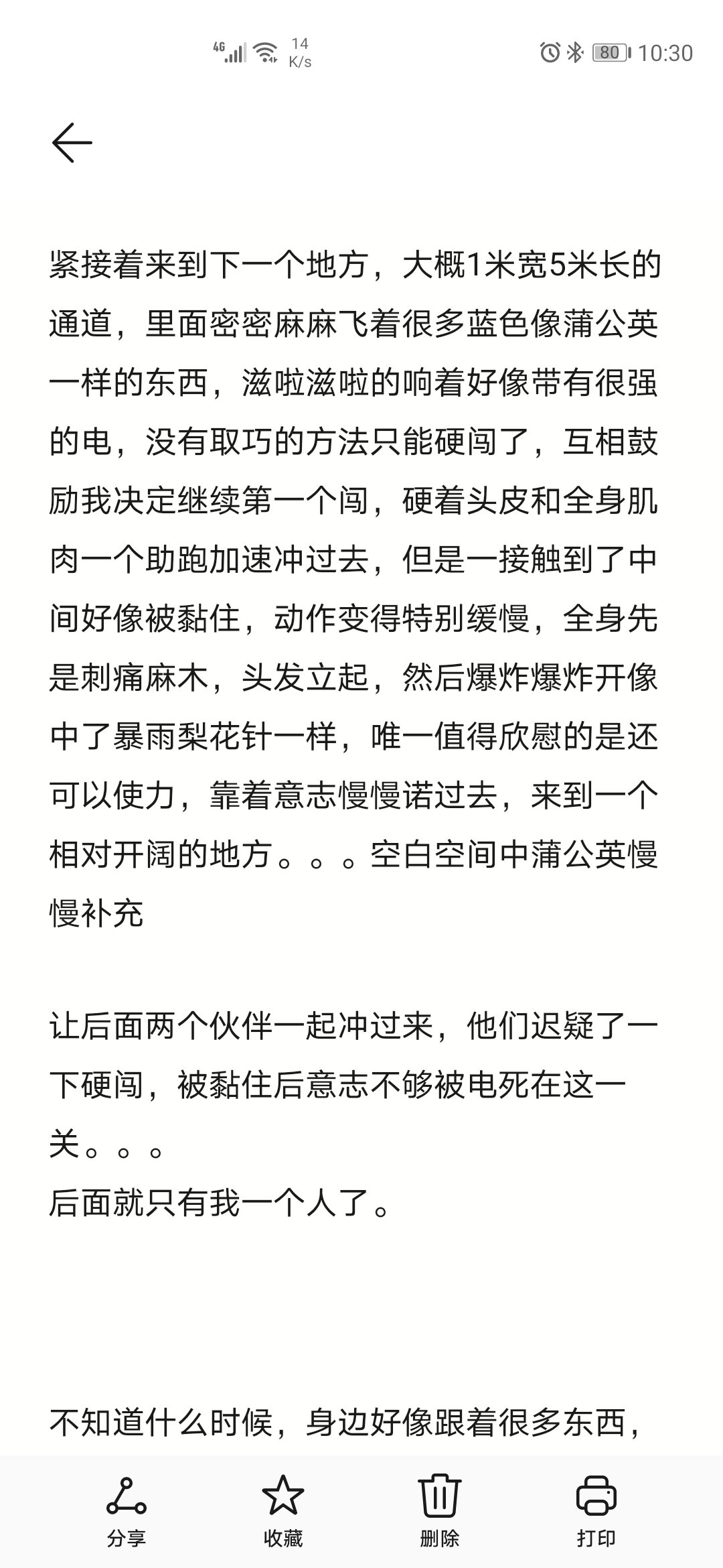 帖子配图 5