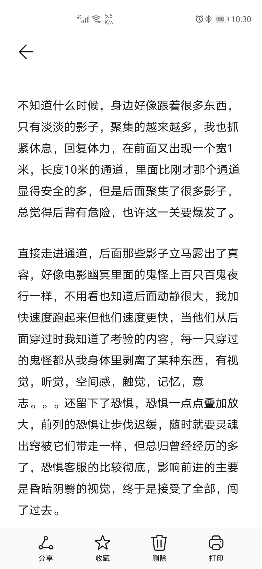 帖子配图 6