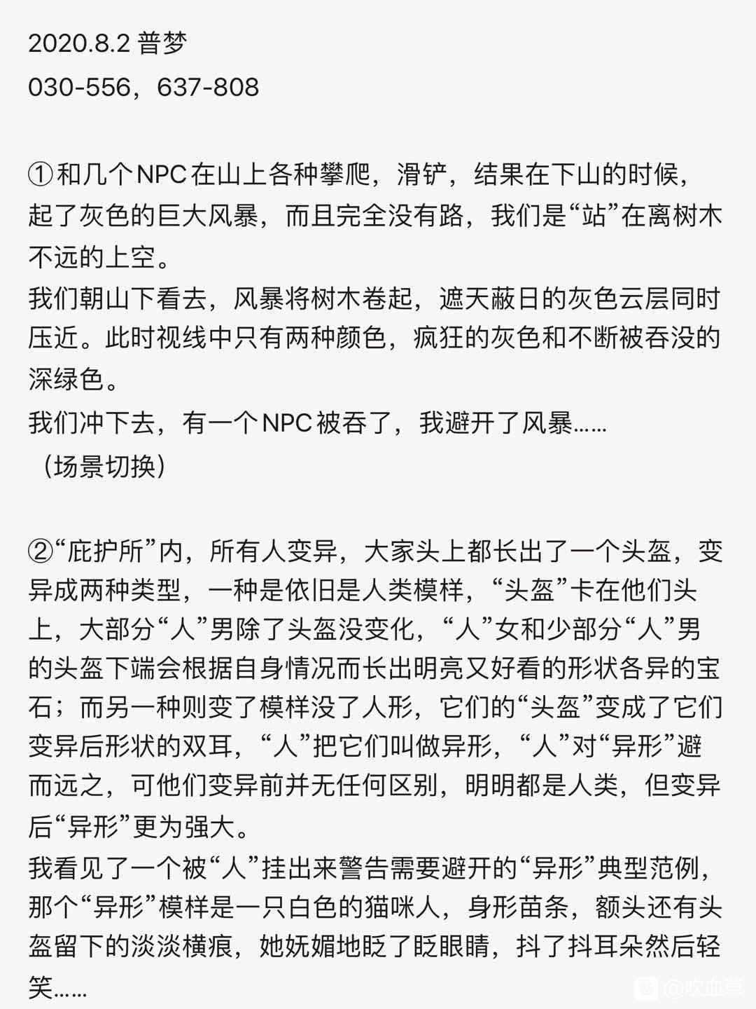 帖子配图 1