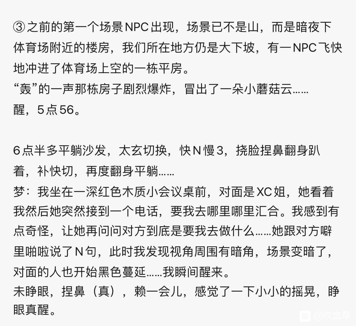 帖子配图 2