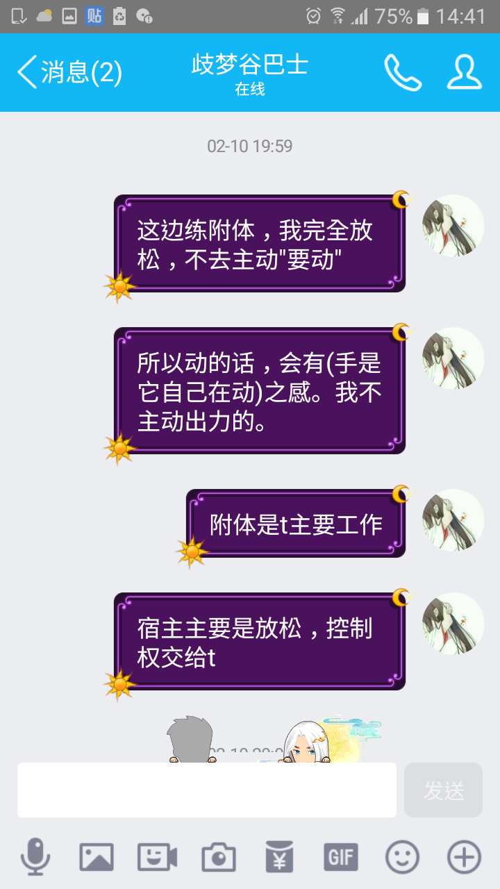 帖子配图 1