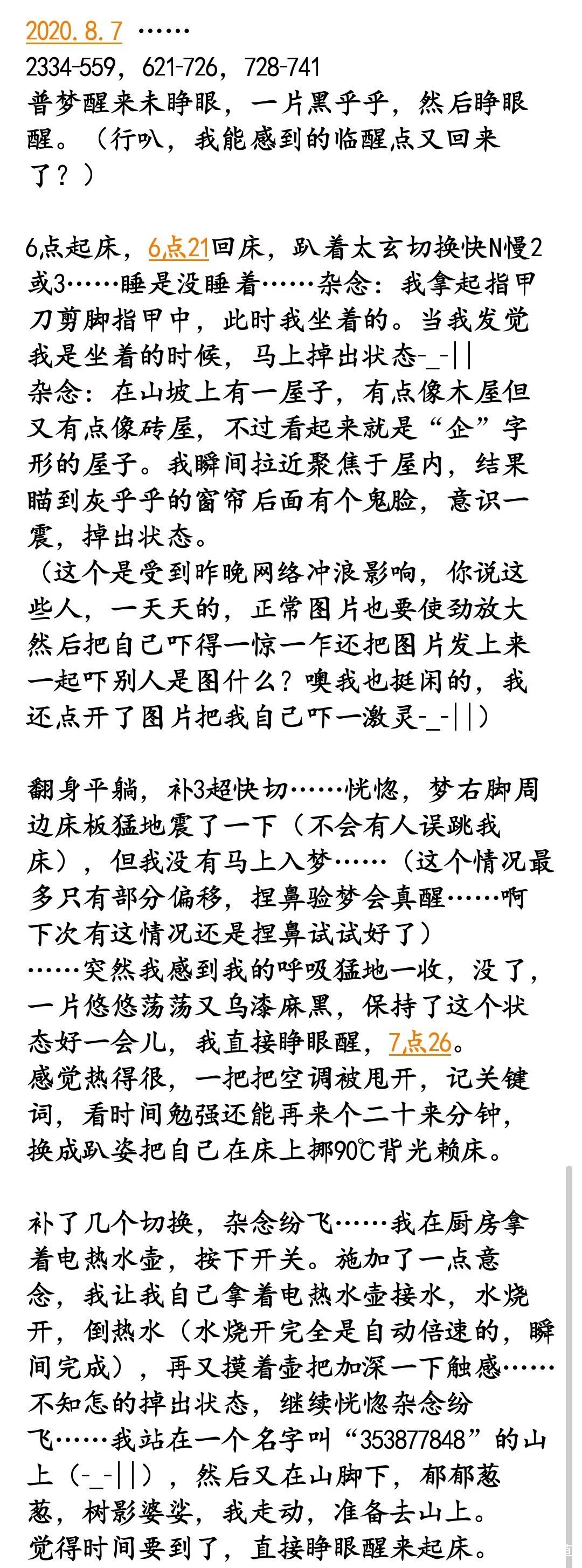 帖子配图 1