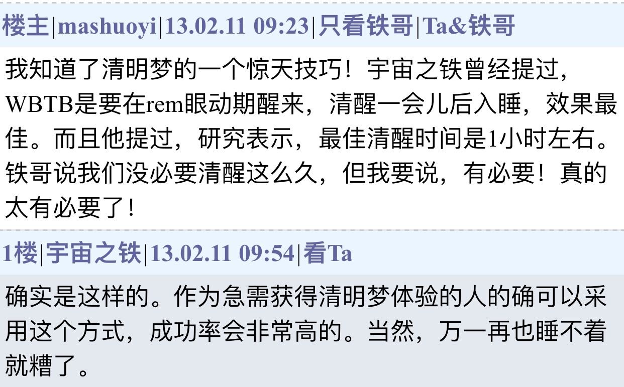 帖子配图 1