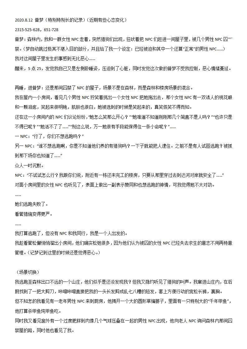 帖子配图 1