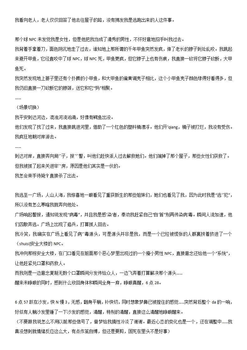 帖子配图 2