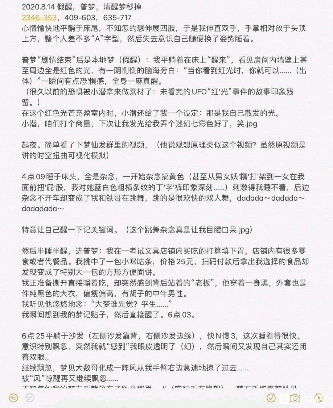 帖子配图 1