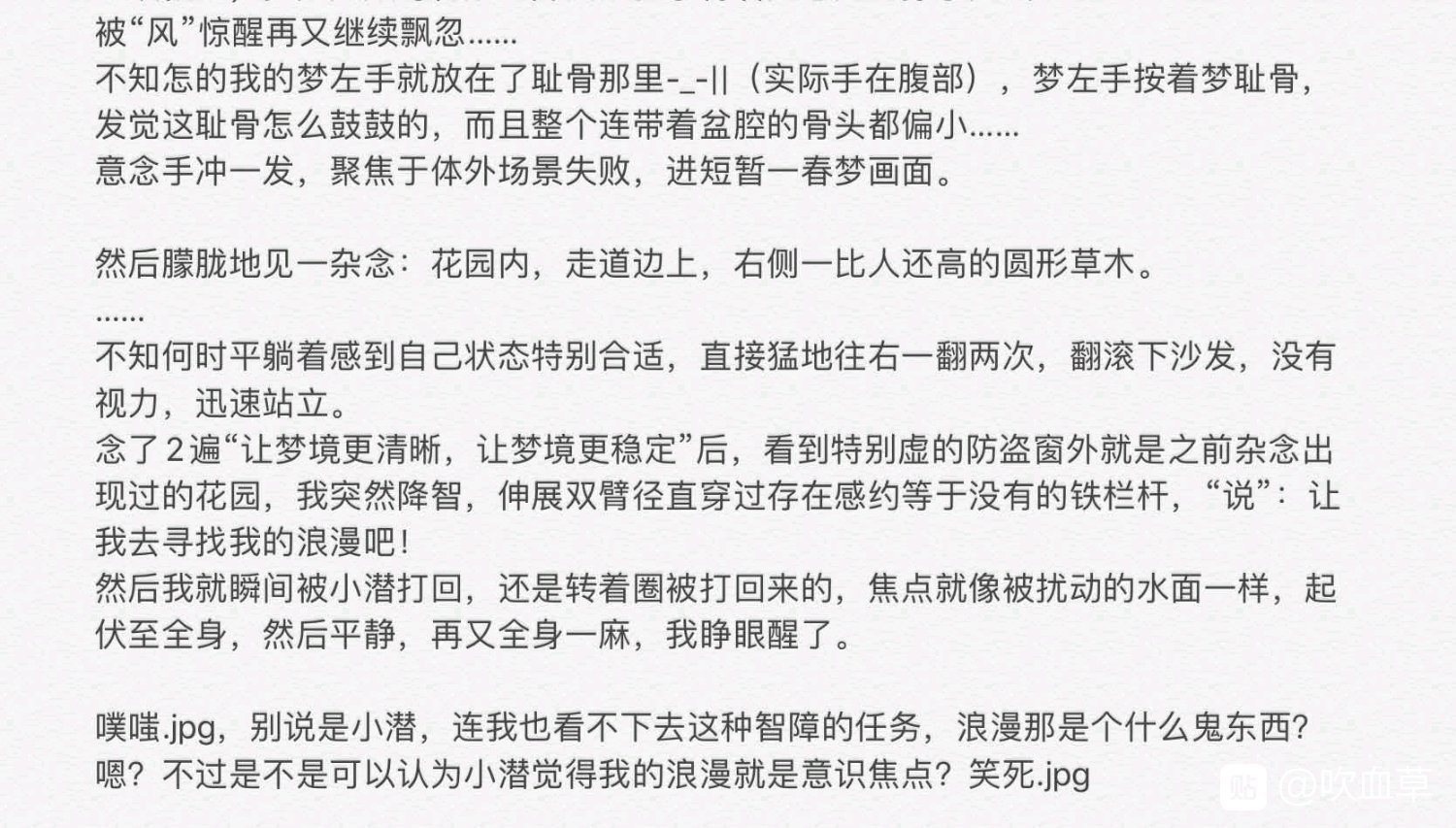 帖子配图 2