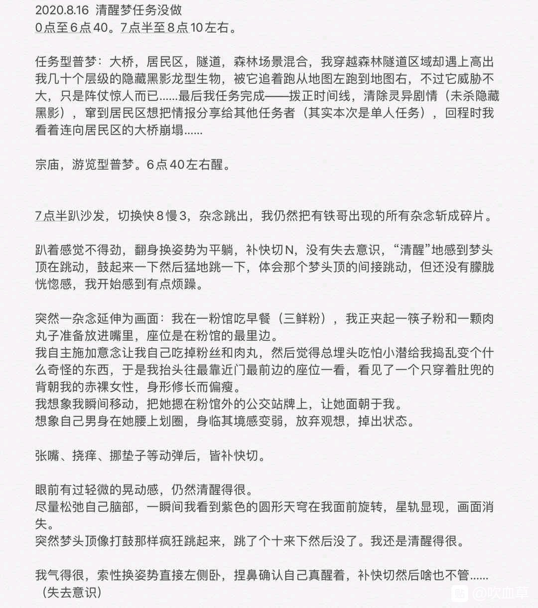帖子配图 1