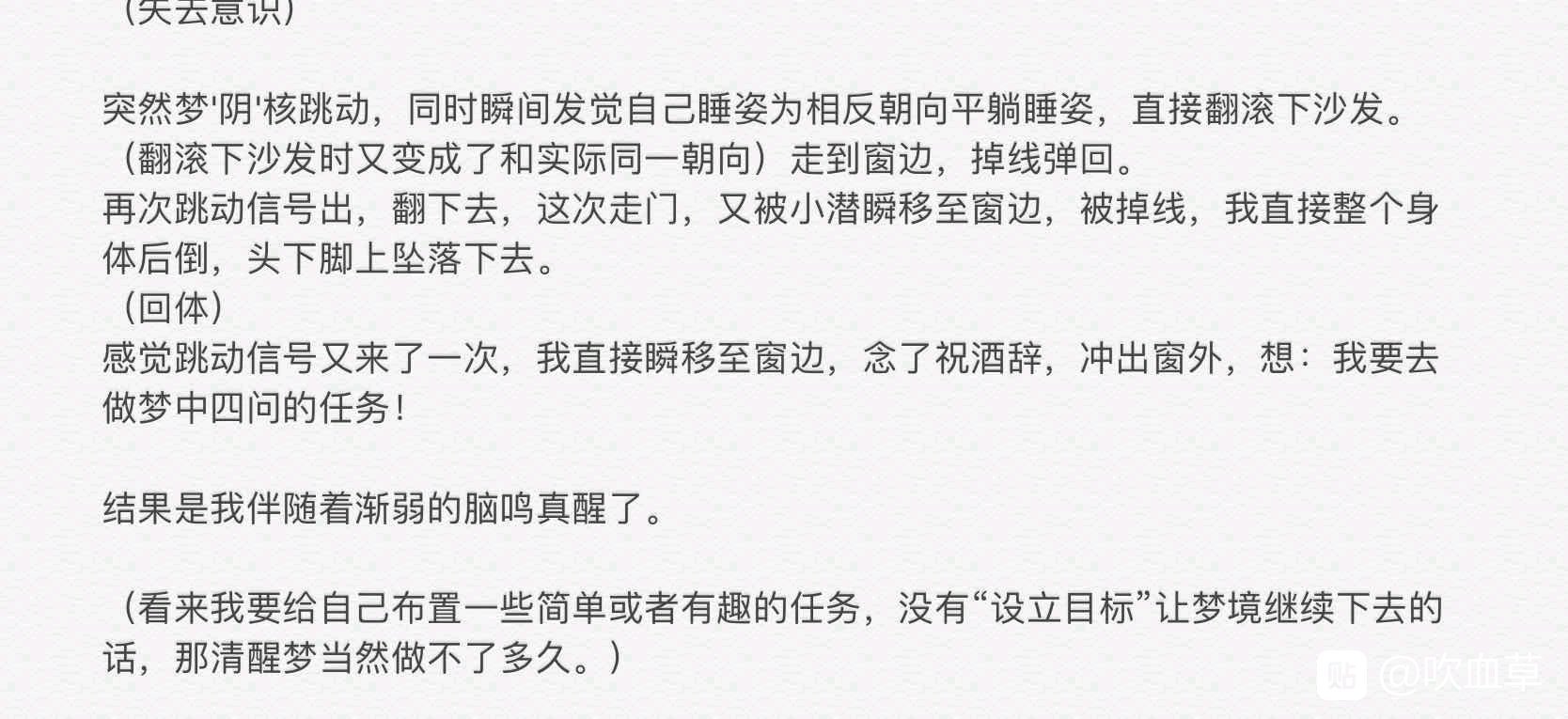 帖子配图 2