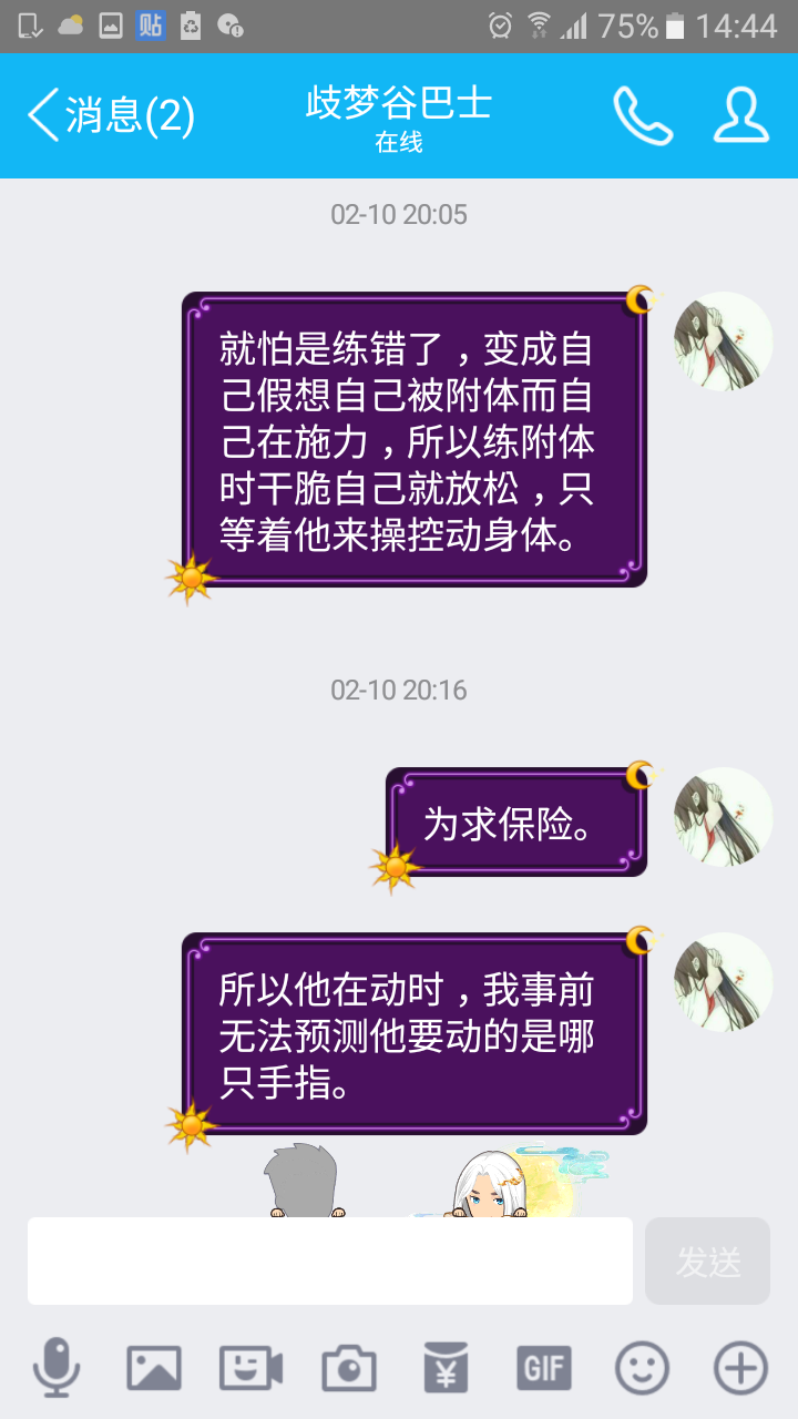 帖子配图 1