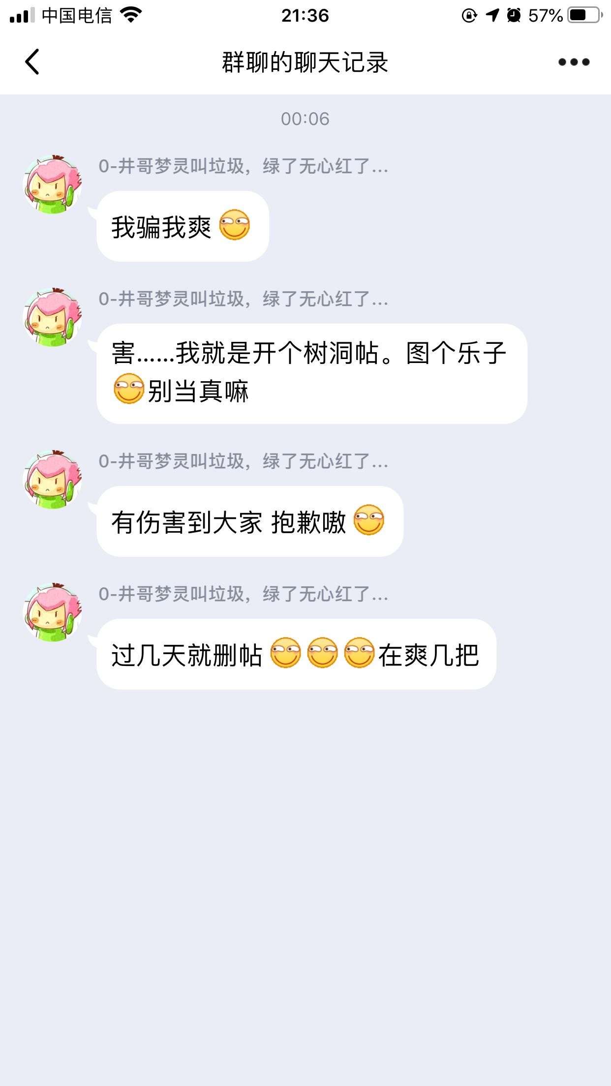 帖子配图 1