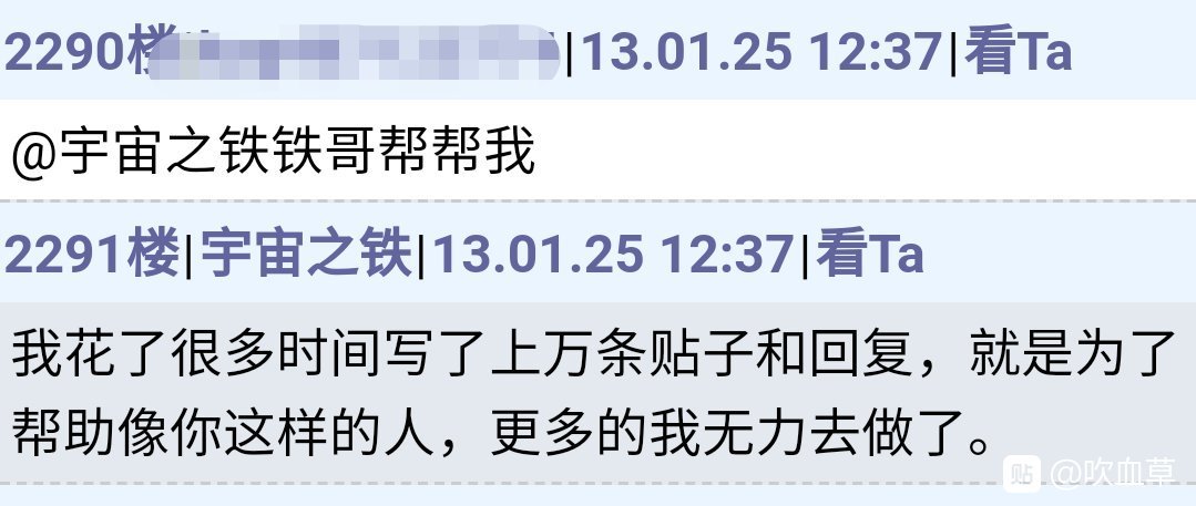 帖子配图 1