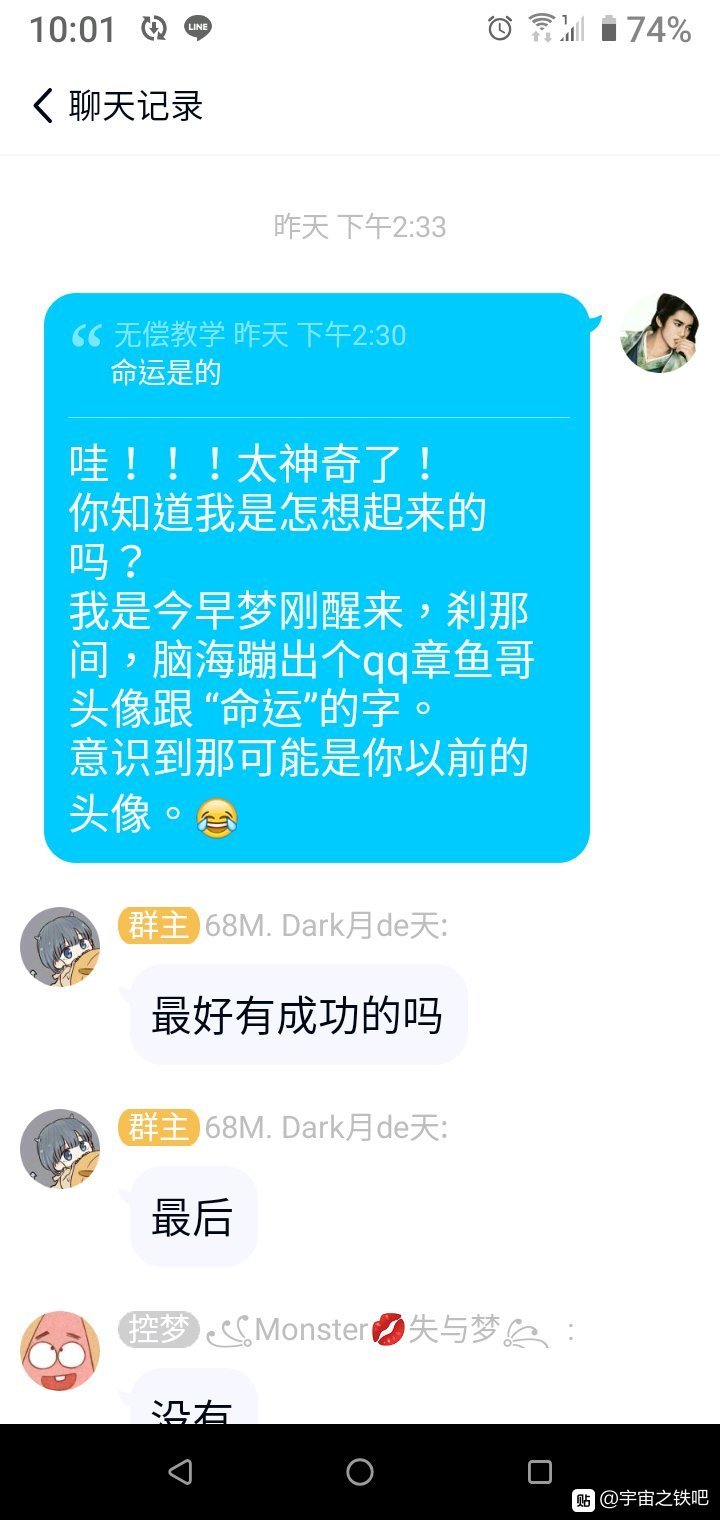 帖子配图 1