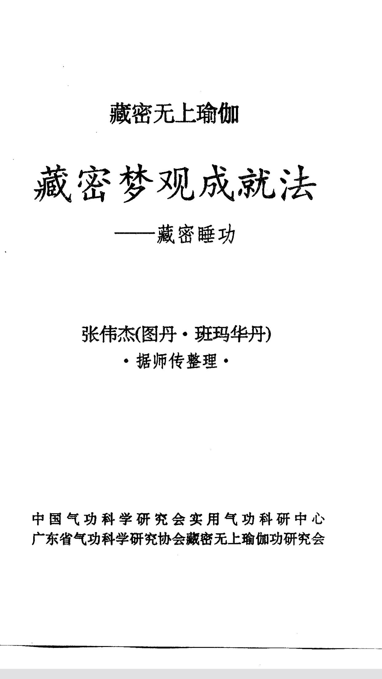帖子配图 1