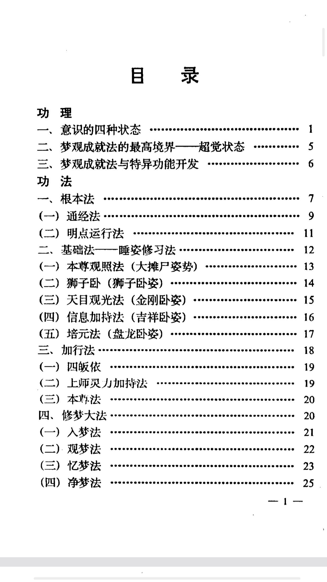 帖子配图 2