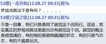 帖子配图 1