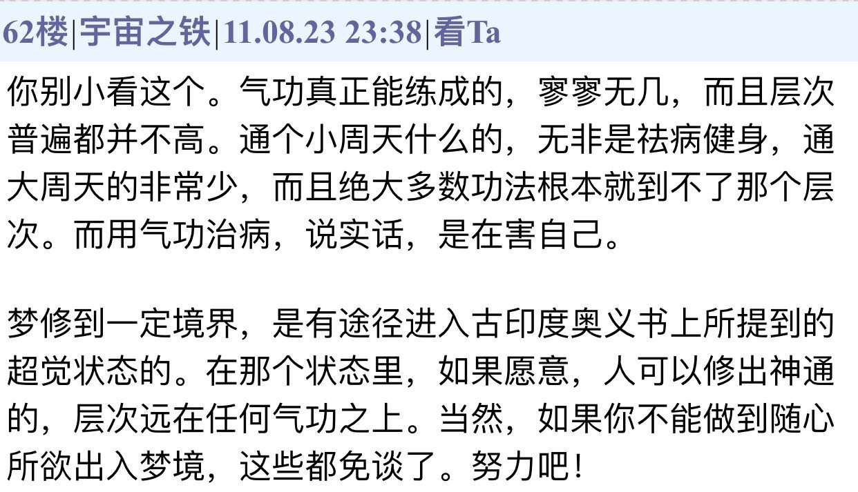 帖子配图 1