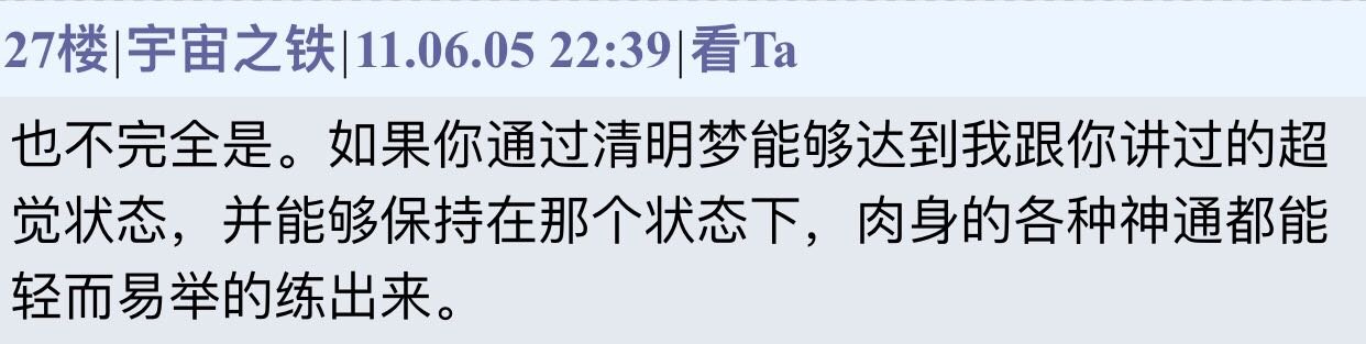 帖子配图 2