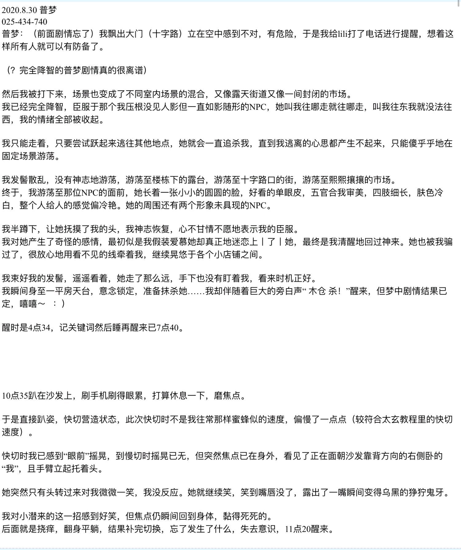 帖子配图 1