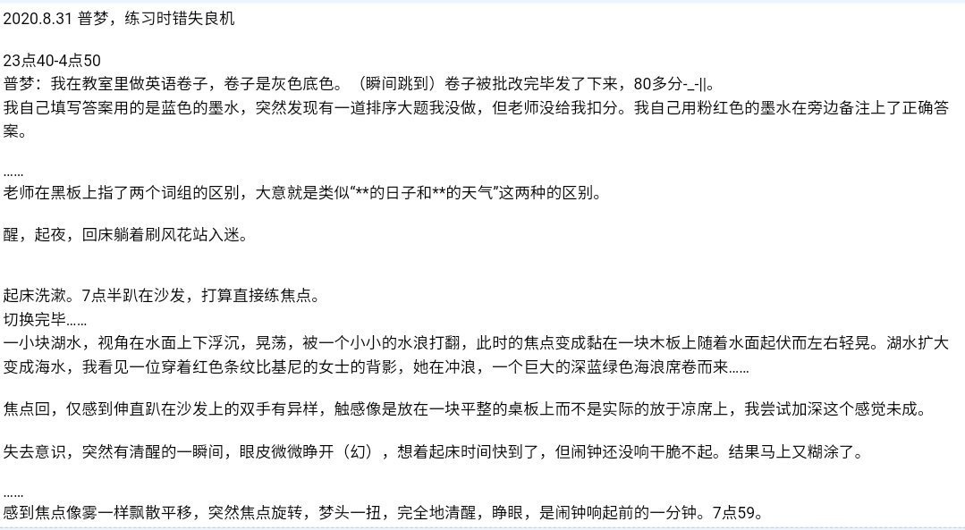 帖子配图 1
