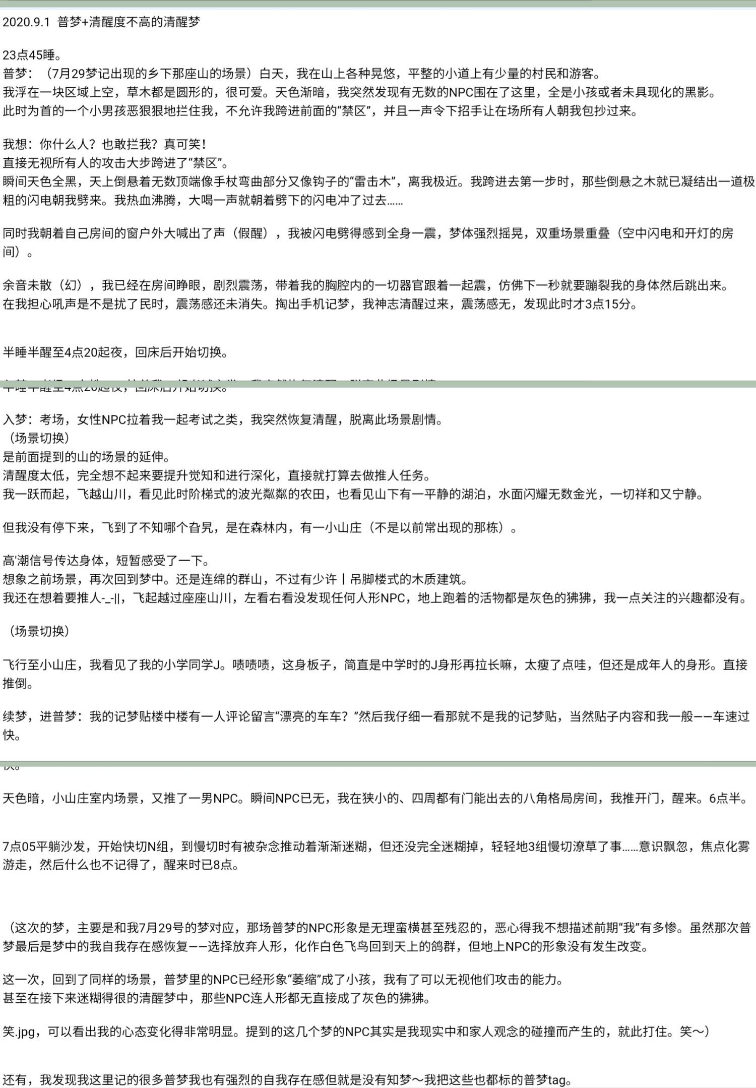帖子配图 1