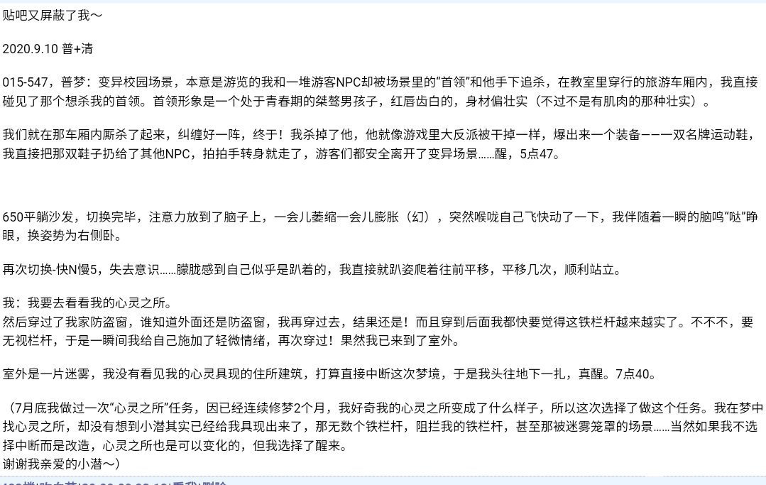 帖子配图 1