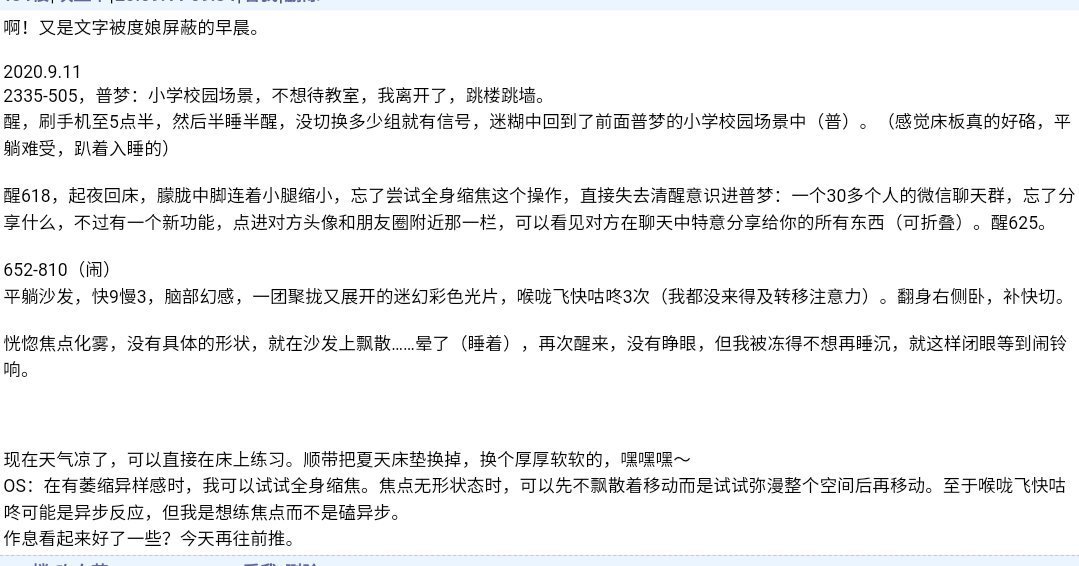 帖子配图 1