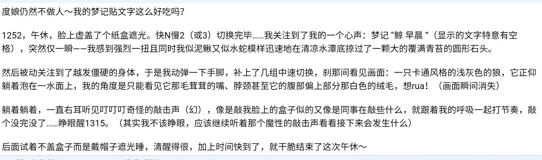 帖子配图 1