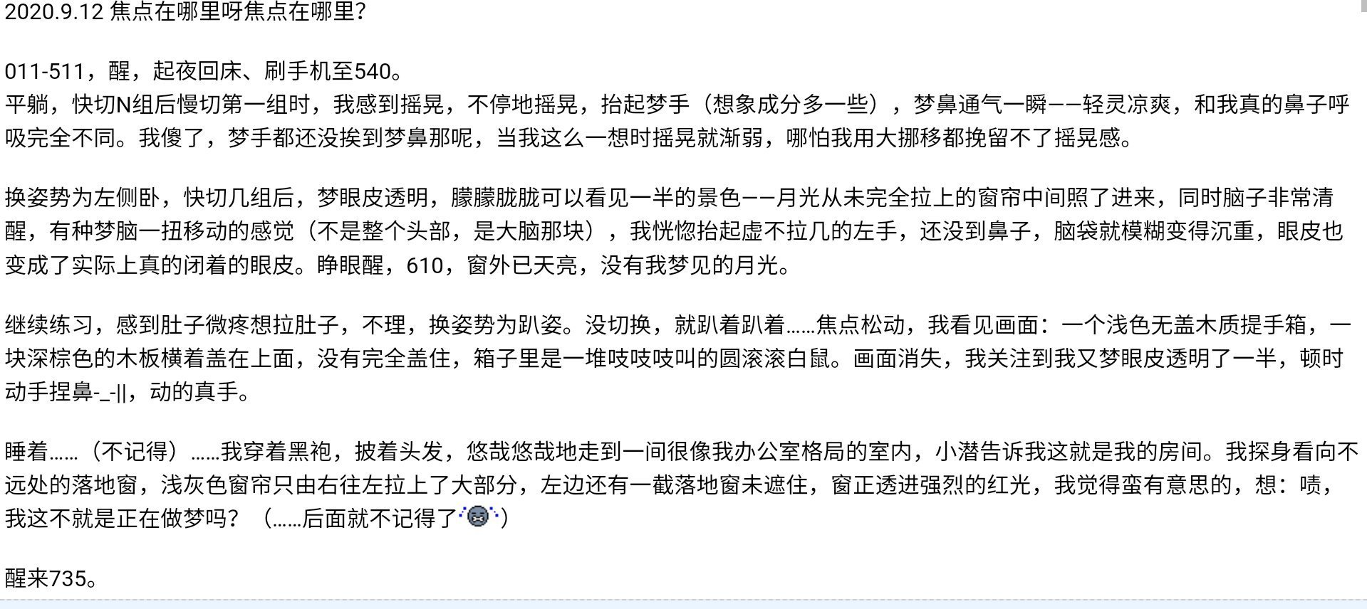 帖子配图 1