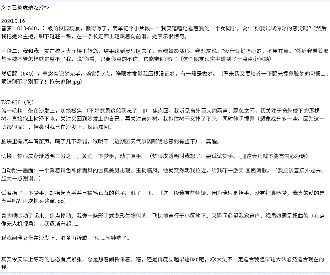 帖子配图 1
