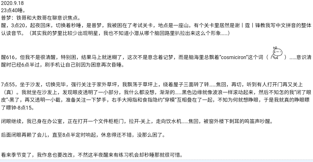 帖子配图 1