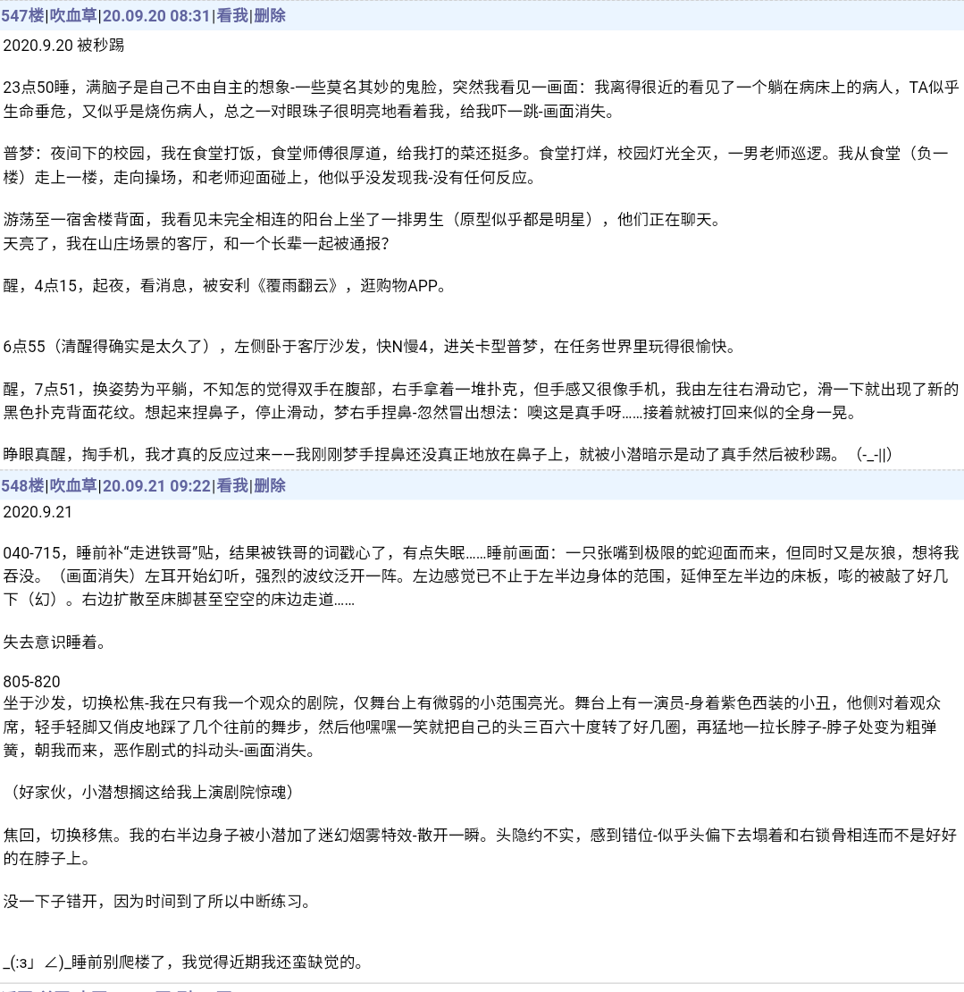 帖子配图 1