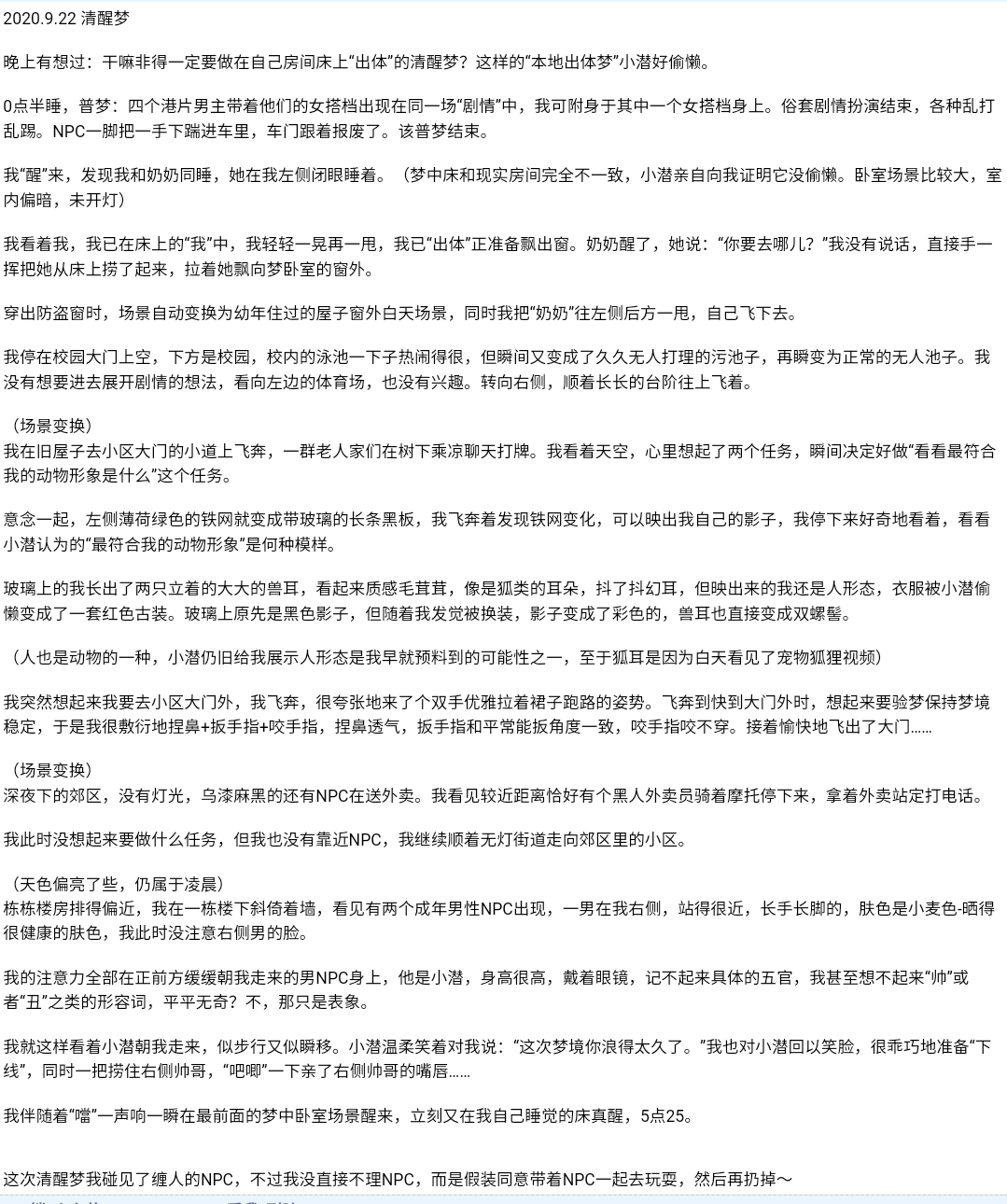 帖子配图 1