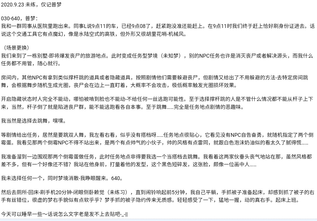 帖子配图 1