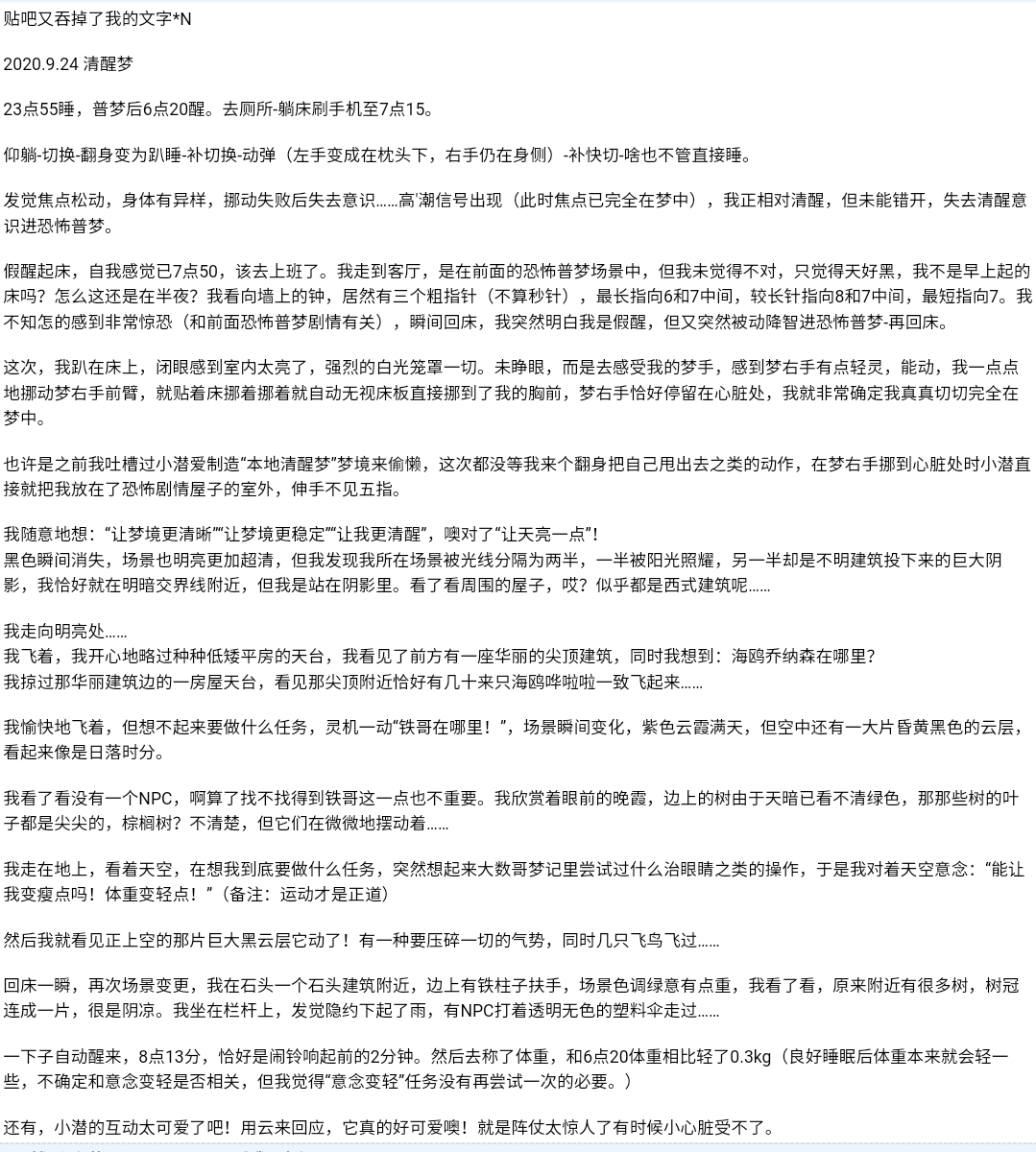 帖子配图 1