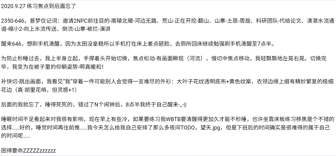 帖子配图 1