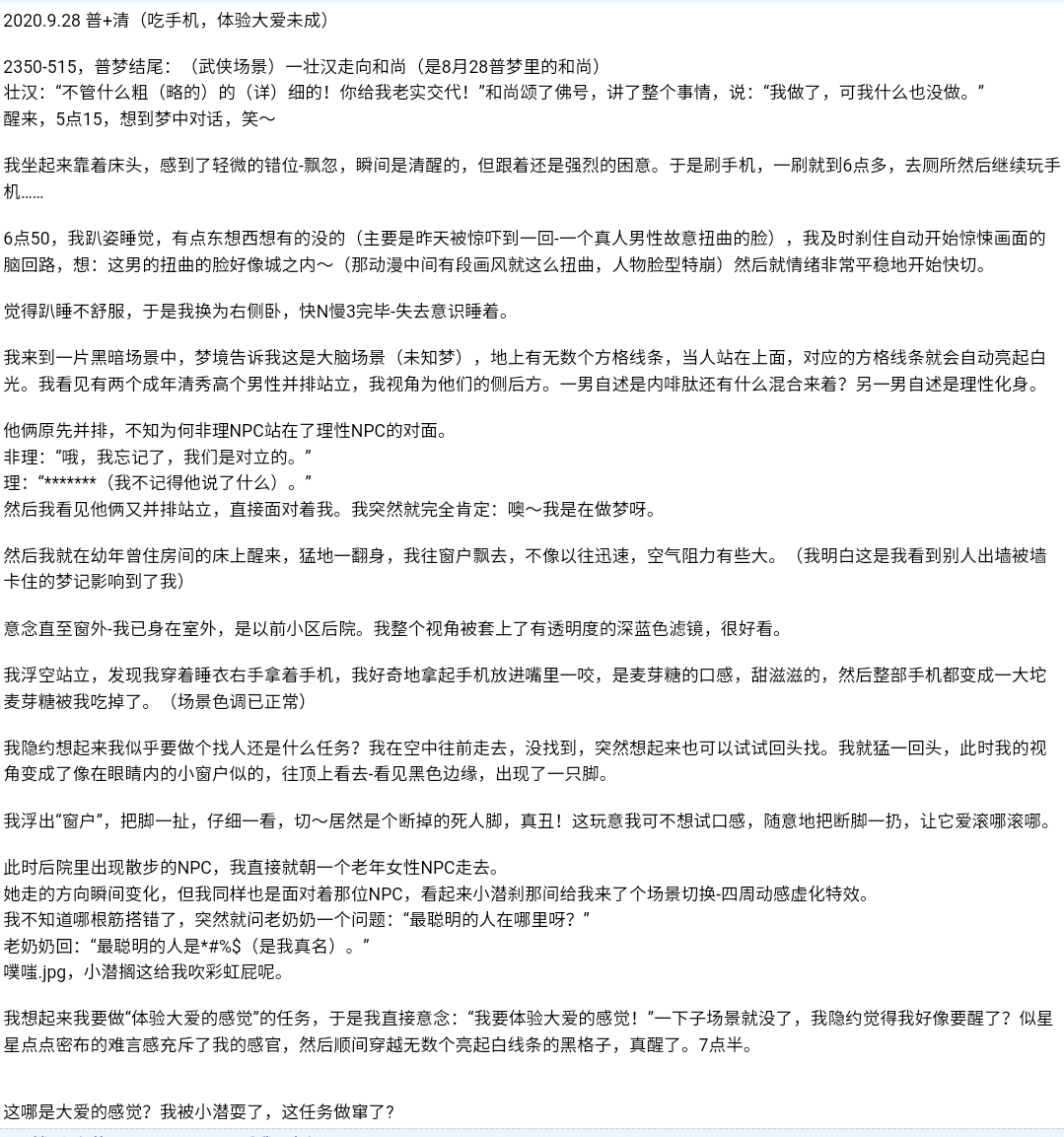 帖子配图 1