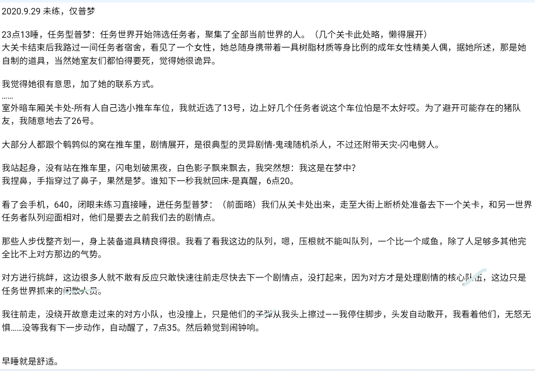 帖子配图 1