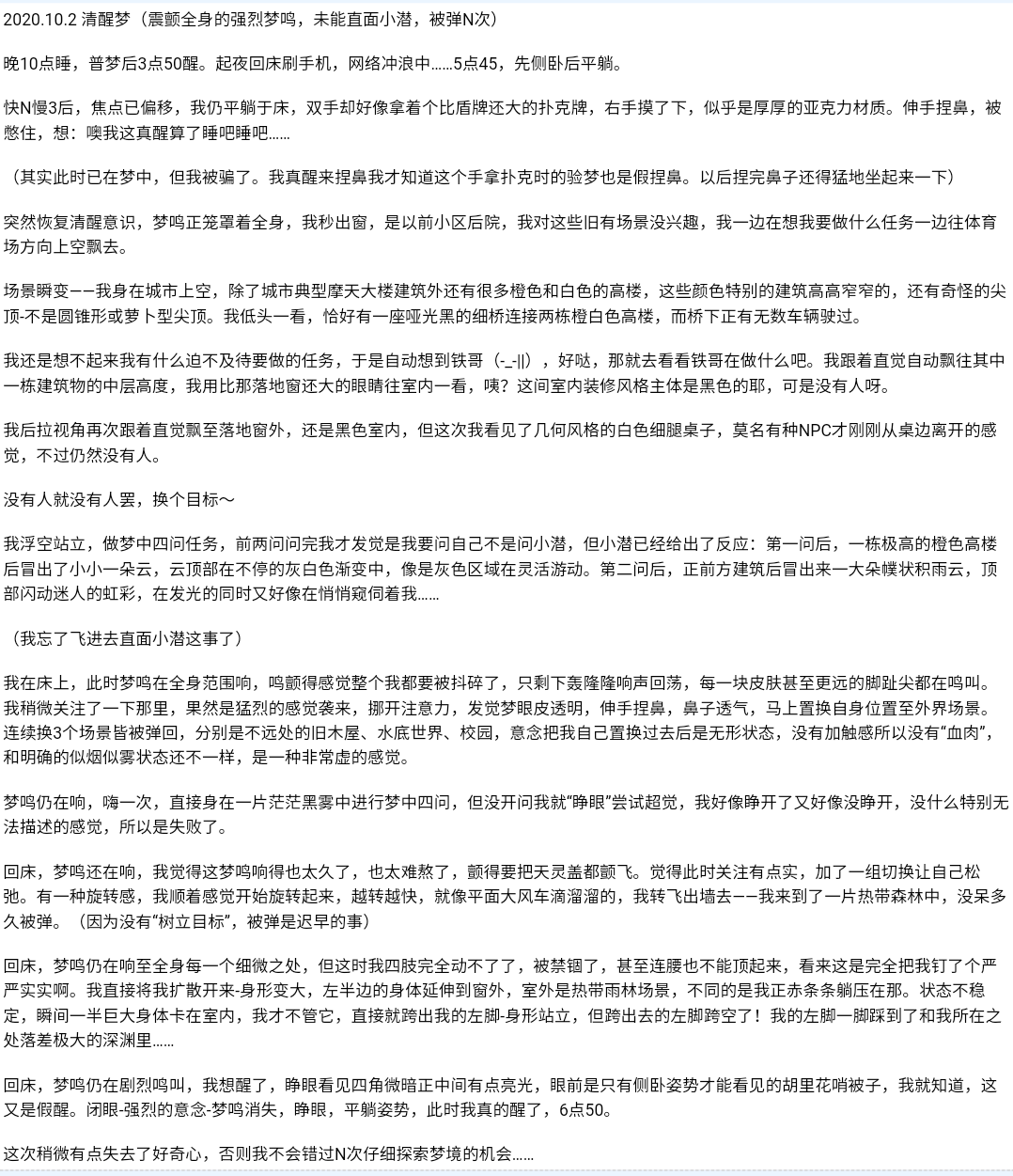 帖子配图 1